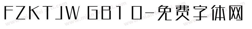 FZKTJW GB1 O字体转换